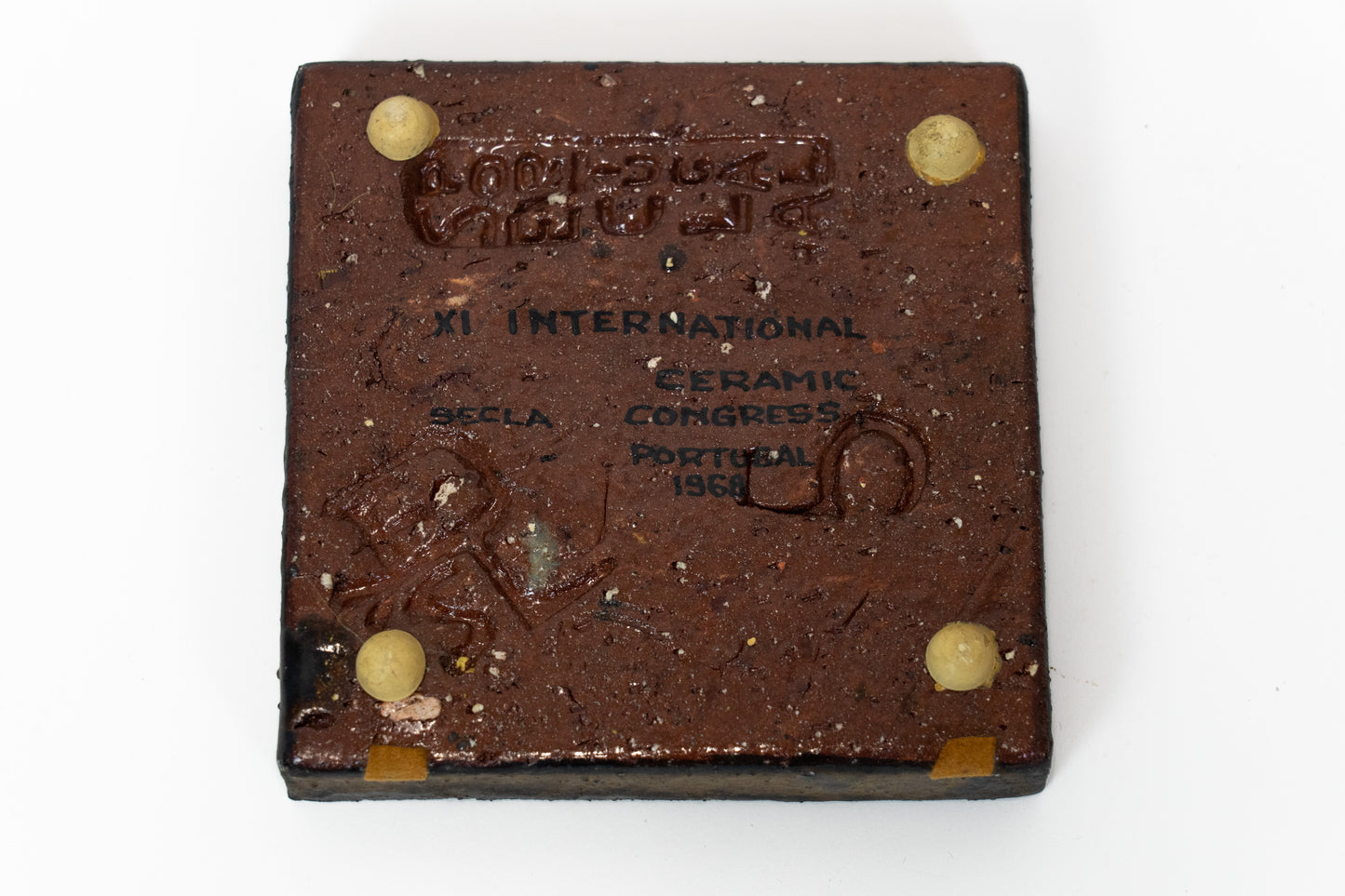 Schale Nr. 18 Portugal 1968